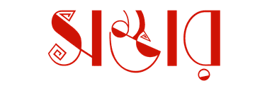 Sombhaar